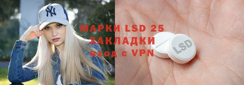 купить наркоту  Бакал  LSD-25 экстази кислота 